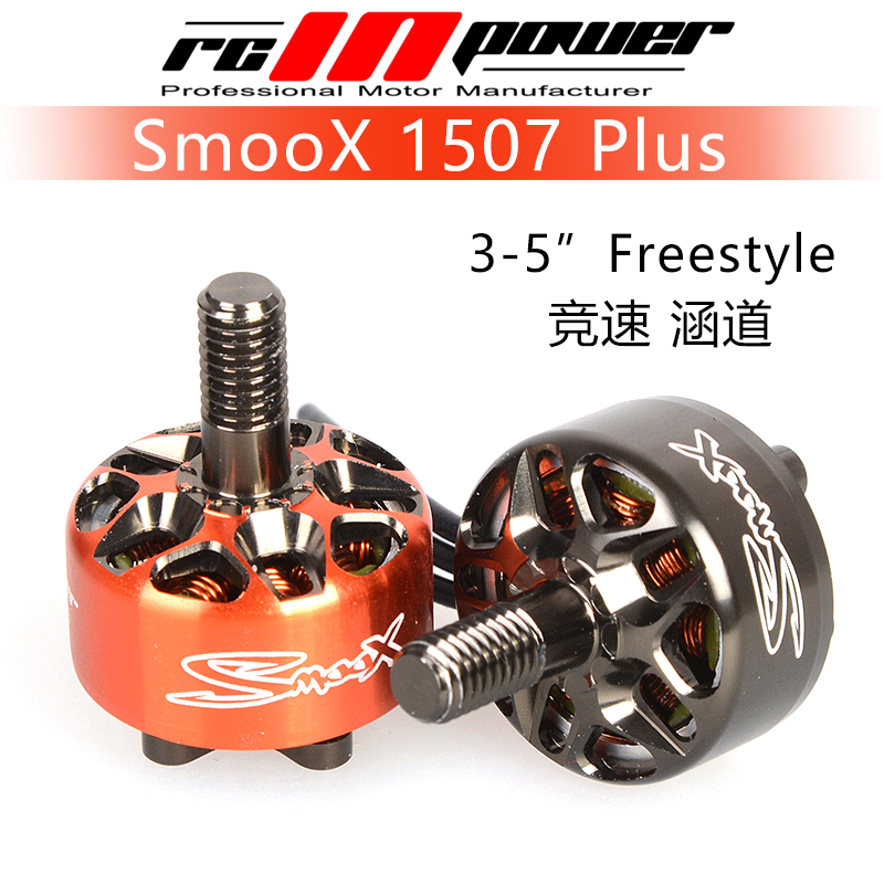 Fpv Racing Motor - Rcinpower smoox 1507プラス2680KV 3800KV 4200KV 4-6sブラシレスモーターfpvレース3