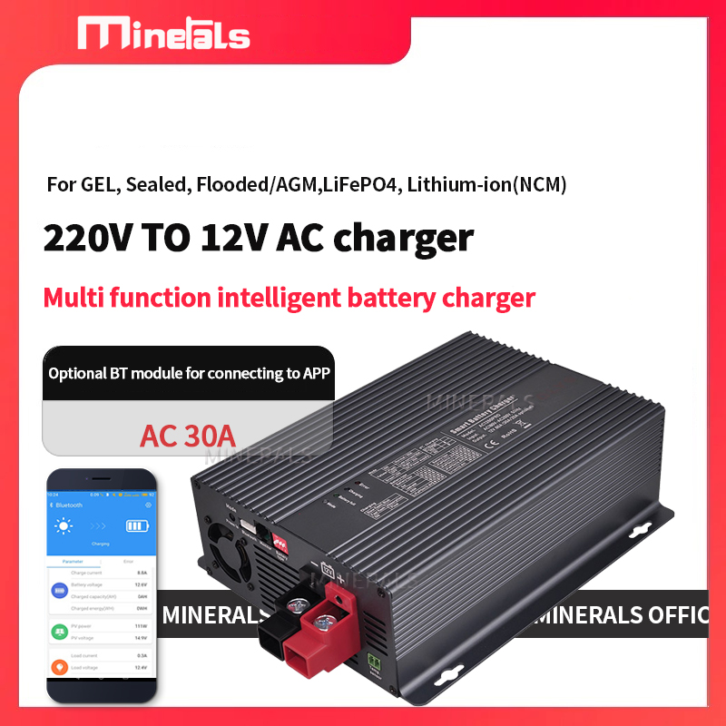 Lipo Battery Charger - スマートバッテリー充電器 AC-DC 12V 30A LiPo、LFP4、鉛蓄電池（AGM、ゲル）、リチウム電池対応 オプションでBTアプリ対応