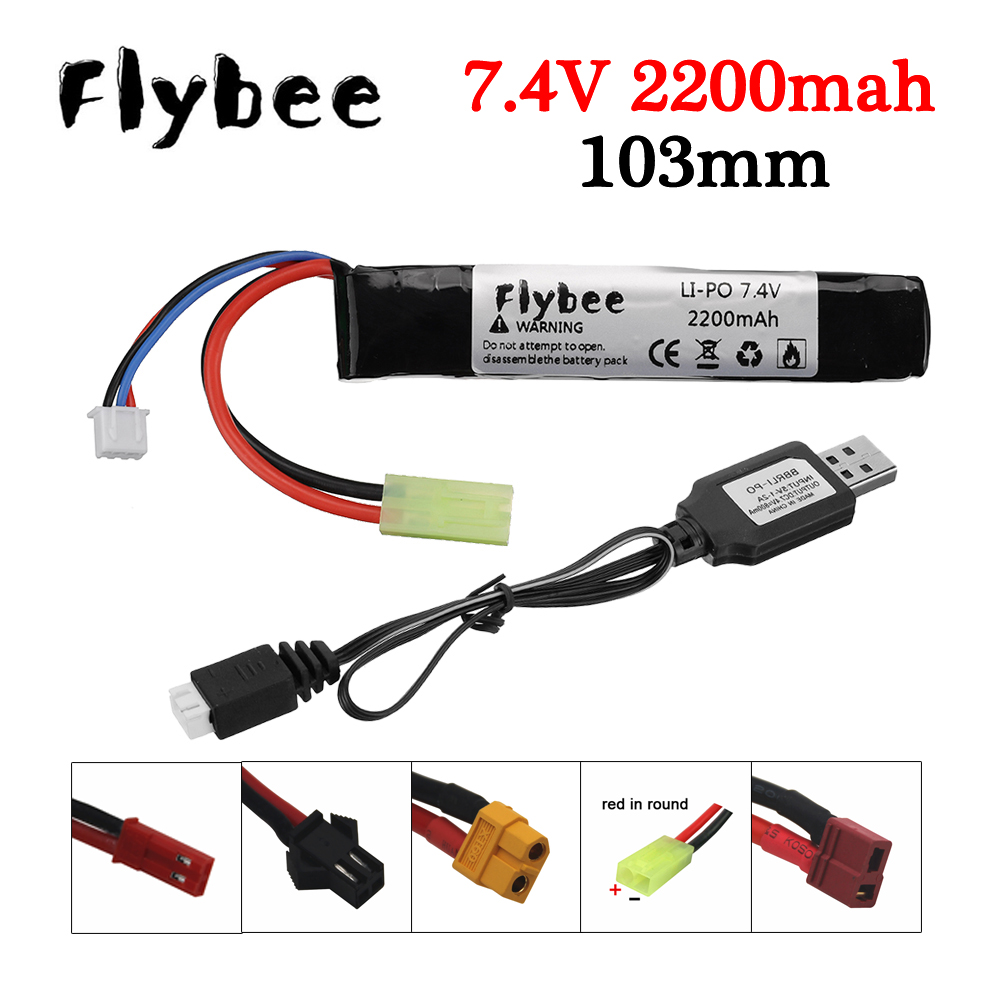 Lipo Battery Charger - 遠隔操作ミニエアソフトガン,7.4v,2200mah,25c,7.4v,103 v,USB充電器,水ガン,おもちゃ