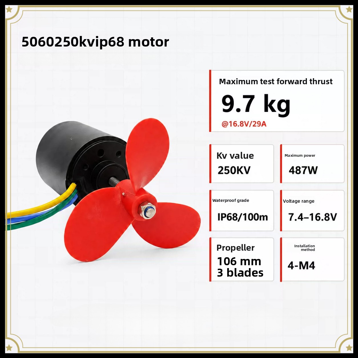 A5060 防水ブラシレスモーター 12-24V 551W  - Rc Boat Brushless Motor のレビューと価格