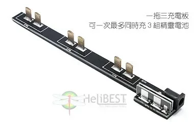 3-in-1リチウム電池,充電器,急速充電,ボード充電,並列 - Lipo Parallel Charging Board のレビューと価格